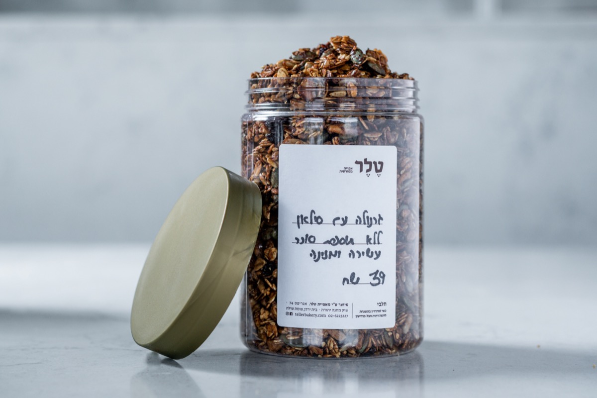 גרנולה בריאות