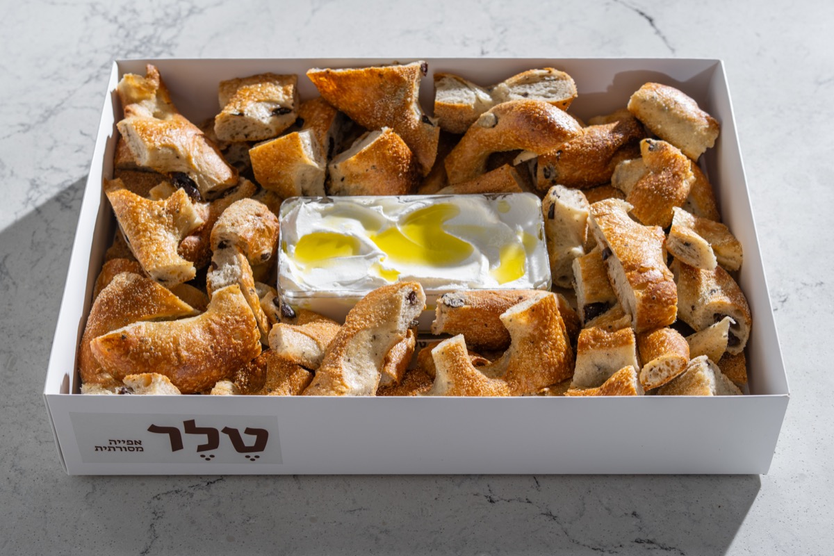 מגש פוגאס